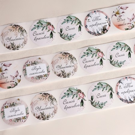 Stickers for flowers and gifts "wish you", 4.4 x 4.4 cm, set 252 pcs-2
