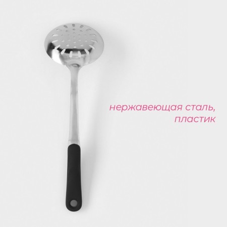 Stainless steel noise is Home, h = 37.5 cm, thickness 3 mm-1