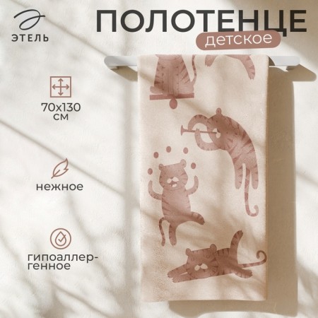 Timular Ethel Tigers in the circus, 70x130 cm, 100% cotton, 420 g/m2-6
