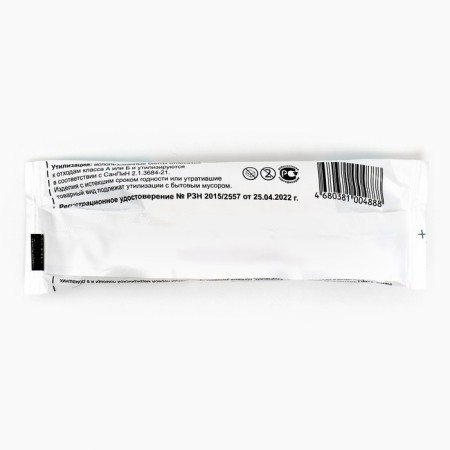 Non -sterile medical bandage 7 cm x 5 m 30 g/m2-1