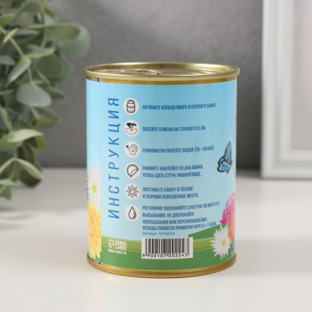 Growing grass "beloved mommy"-3