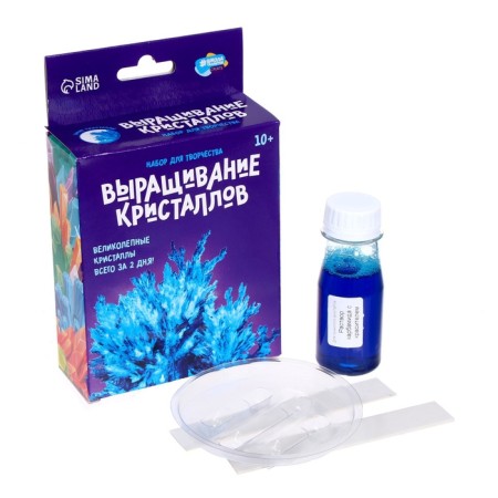 Set for creativity "radiant crystals", blue color-2
