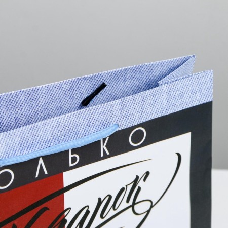 Package Gift Laminated Horizontal, Packaging, "Gift", MS 23 x 18 x 10 cm-3