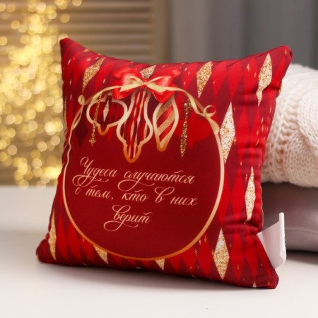 New Year's Antistress pillow "Miracles happen", for the New Year-2
