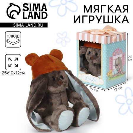 Soft toy of Bunny "Mishutka LU", 25 cm
