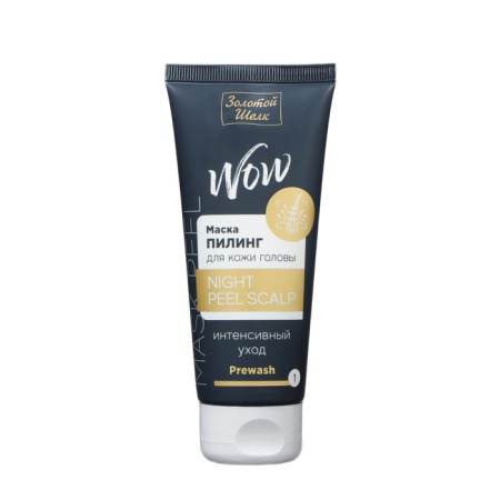 Hair mask-piling gold silk for scalp, 100 ml