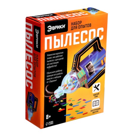 The set for the experiments "vacuum cleaning designer", works from batteries-10