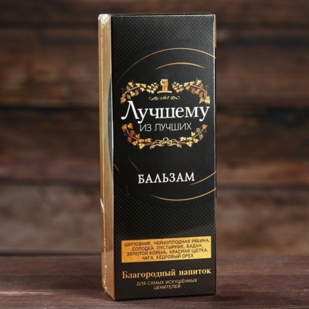 Natural balm "best of the best", 250 ml.-4