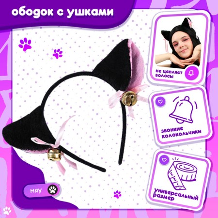 Carnival set "Necessary", p. 46-48, black color-1