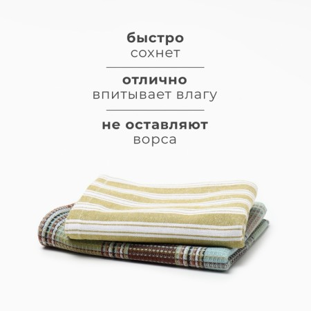 Набор полотенец Этель Greenway 38х63см, 50х70см, хл. 100%-3