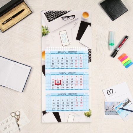 Calendar quarterly Mini-Trio "My Office" 2025, 19.5 x 44 cm