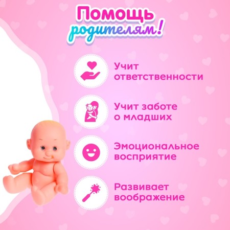 Pups "Baby" in a stroller, with accessories, mix-4
