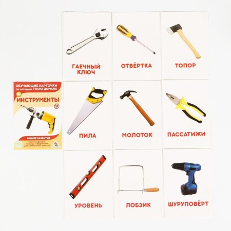 Mix Training cards according to the method of Glen Doman “We Expand the horizons”, 10 pieces, A6, 2+-7