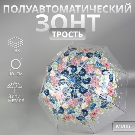 Umbrella - a semiautomatic “flowers” ​​cane, 8 spokes, r = 40/58 cm, d = 116 cm, color mix