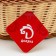 Basket for fruits and bread of the milking “milk chocolate”, D = 27 cm
