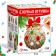 Set for creativity "Christmas tree toy. Ball 1 pc. " cardboard