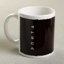 Elite mug, 300 ml