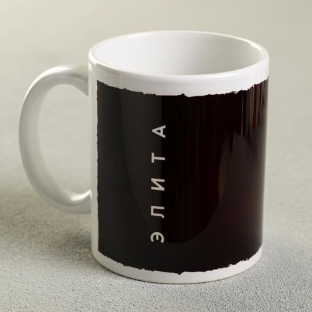 Elite mug, 300 ml