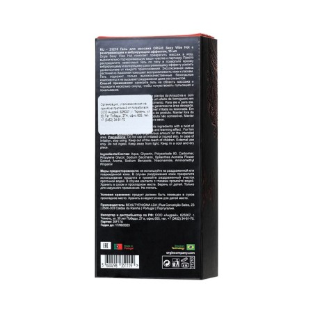 Orgie Sexy Vibe Hot massage, with a warming and vibrating effect, 15 ml-6