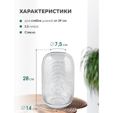 Decorative vase of glass with stroke spraying, 15 × 15 × 27 cm, silver color-1