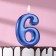 Candle for the Cake "European Giant", a number 6, 7 cm, blue metallic