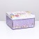 Folding box "Happy Birthday", 31.2 x 25.6 x 16.1 cm
