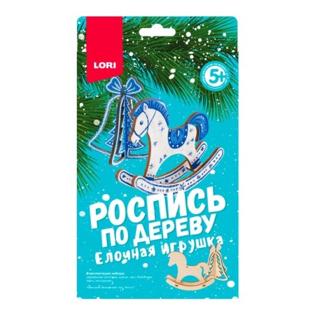 Wood painting. Christmas tree toy "New Year's journey"