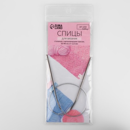 The knitting needles are circular, for knitting, with a metal cable, d = 2.5 mm, 10/40 cm-2