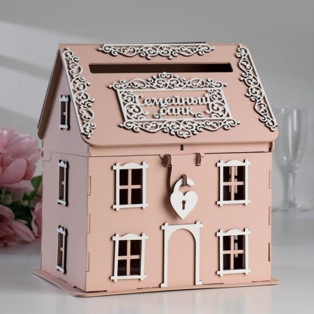 Family Bank "House No. 2", 24.5x24x28 cm, white-powder