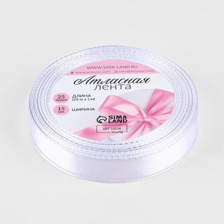A satin ribbon "Silver threads", 15 mm × 23 ± 1 m, white color No. 001-1