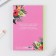 Diary "Best Educator", solid cover, A5 format, 80 sheets