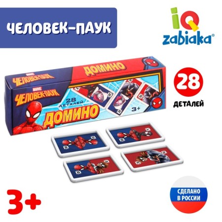 Domino "Spider-Man", plastic, 28 details