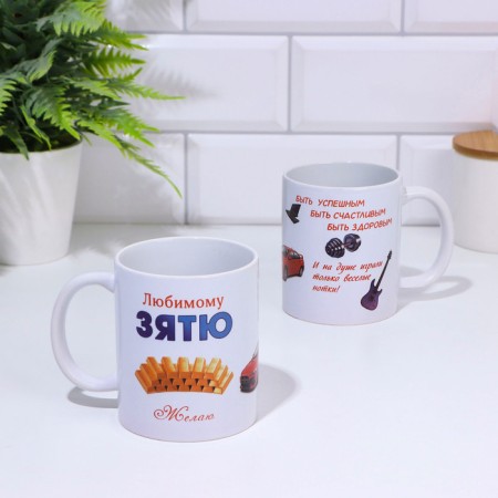 Sublimation mug "beloved son -in -law", with application
