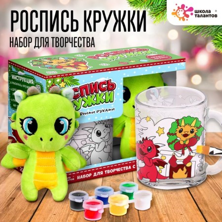 Muging Muging for painting with a toy 2 in 1 "Dracles at the Christmas tree", a set for creativity