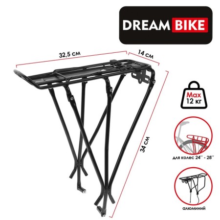 Trunk 24 "-28" Dream Bike, aluminum, black color