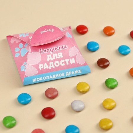 Chocolate dragee in the envelope "Yummy, you", 30 g.-2