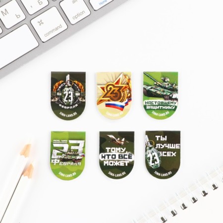 Magnetic bookmarks, 6 pcs "23.02"-2