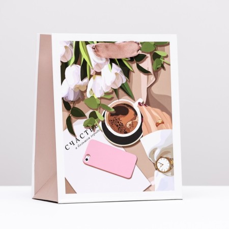 Gift package "Morning Happiness", 18 x 22.3 x 10 cm