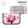 Penal 1 section, 130 x 210 x 40 mm, 2 folding strips, fabric, calligrata top, Content "Anime Sakura"