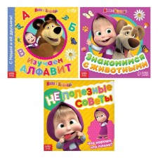 A set of training books with verses 