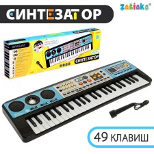 The synthesizer 