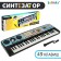 The synthesizer "Musical explosion", 49 keys to the radio, works from batteries