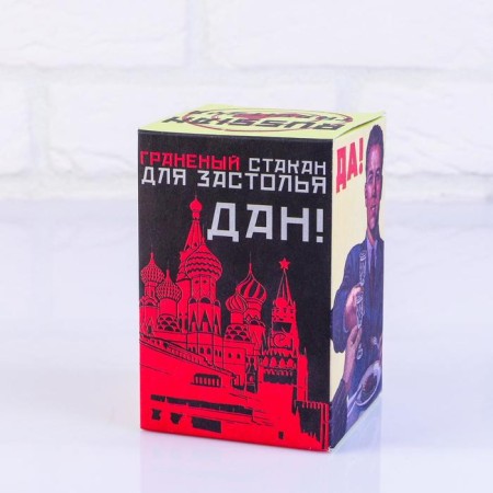 Great glass in a gift package "Dr." 250 ml-2