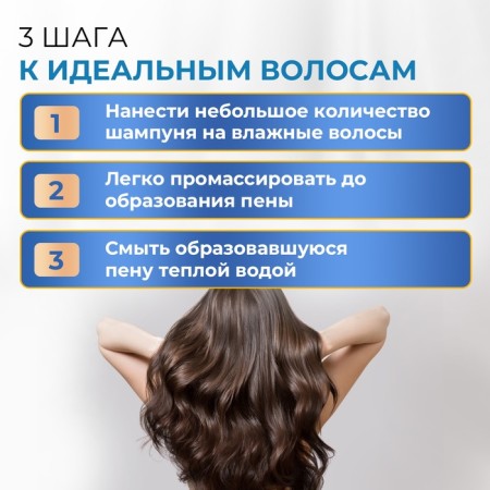 Saluscular shampoo with keratin and collagen Vestar, 500 ml-3