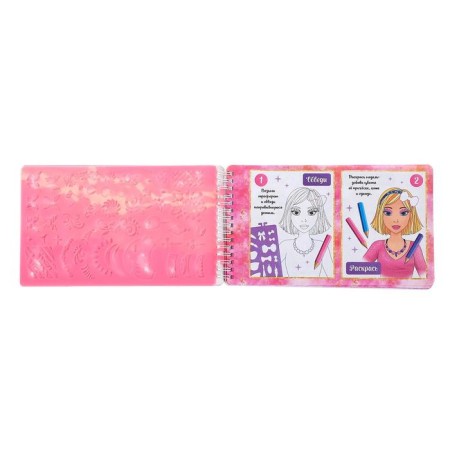 Book with stickers and stencils "Makeupian Album"-1