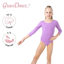 A swimsuit for gymnastics and dancing Grace Dance, p. 32, column color