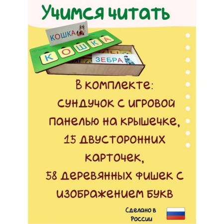 Набор «Простые слова»-1