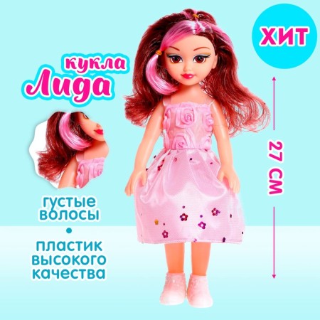 Classic doll "Lida", in a dress, mix