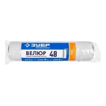 Roller Smooth bison 02514-24, wool, 240 mm, d = 48 mm, d = 8 mm, pile 4 mm-1