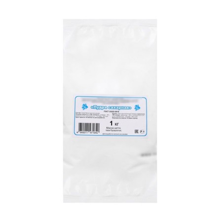 Small powder of small grinding, confectionery, 1 kg-1